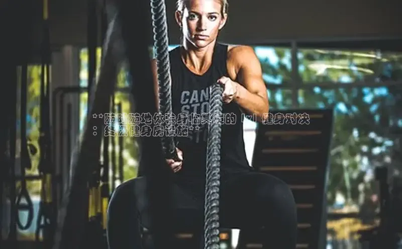 QY球友会网站知乎