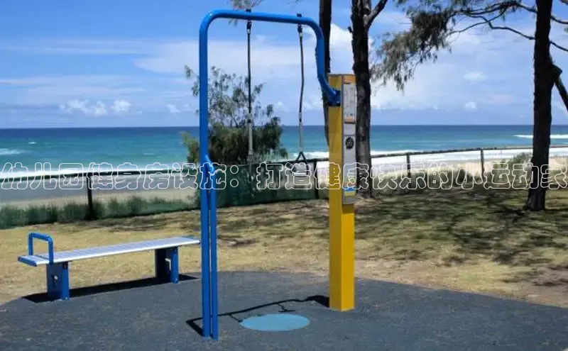 QY球友会提款说等待平台方审核天键股份