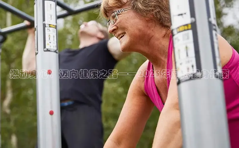 qy球友会网页版登录入口