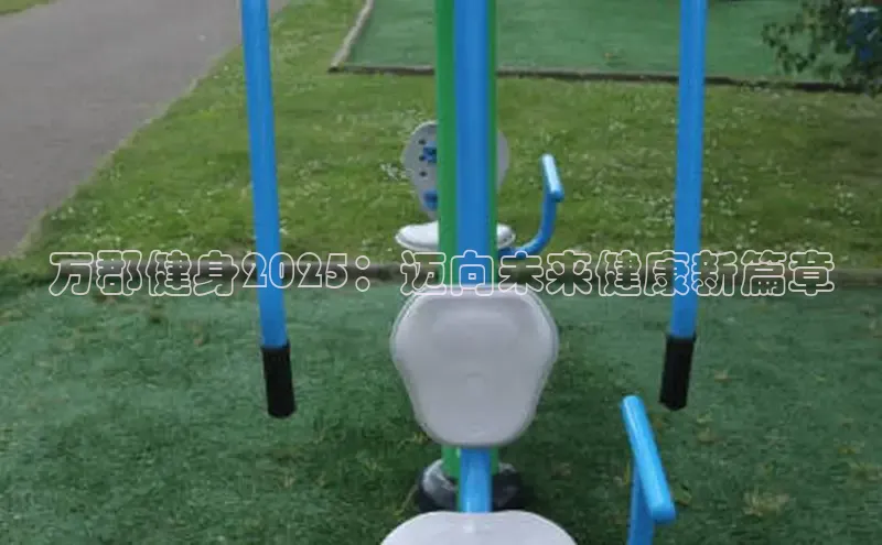 球友会·(千亿)官方网站