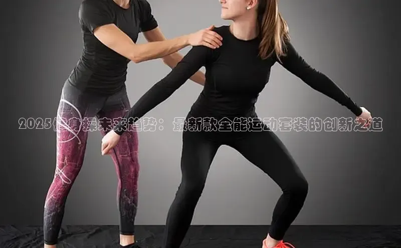 QY千亿球友会平台登录