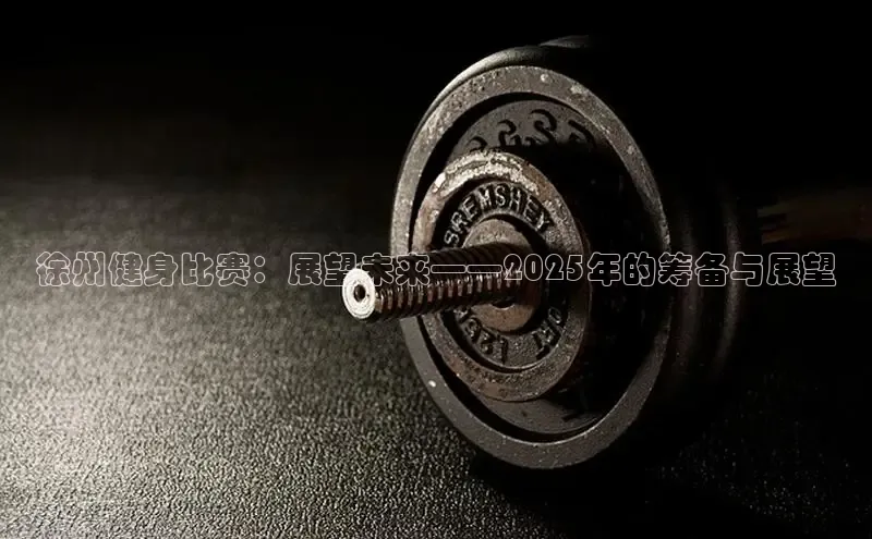 qy球友会体育
