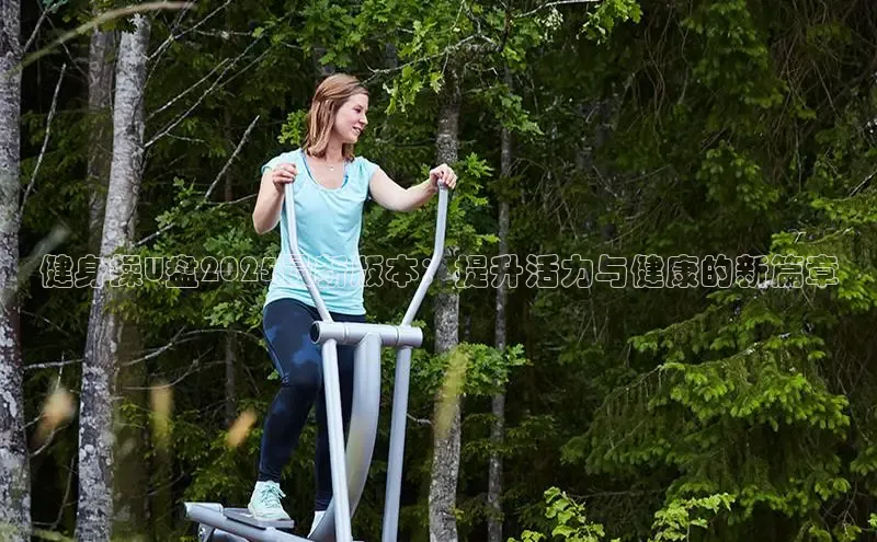 球友体育app下载官网