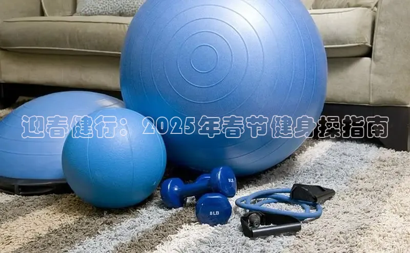 QY会体育