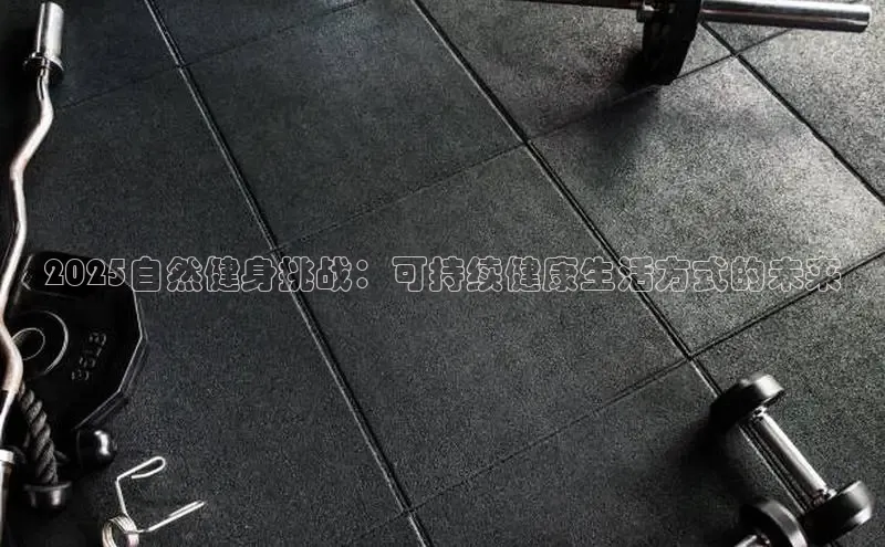 qy球友会网站登录入口