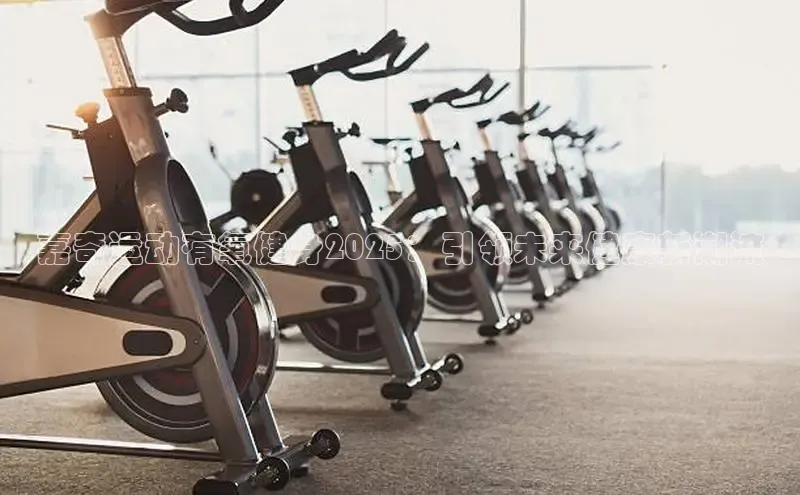 千亿球友会登录入口