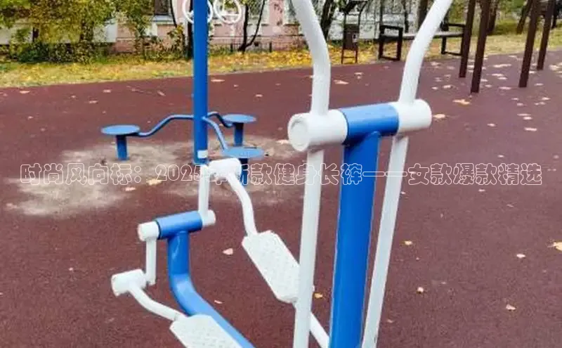 qy球友会体育