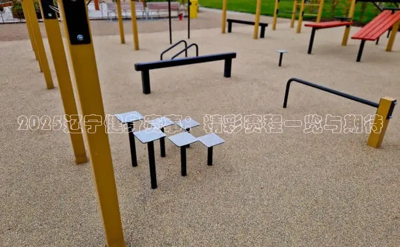 QY求友会