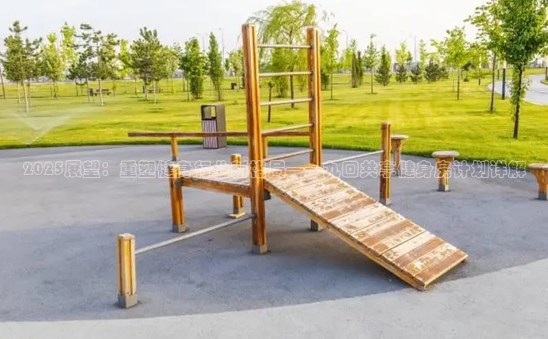 球友会登录入口